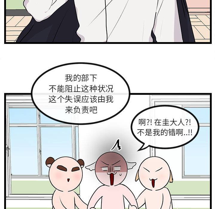 第 55 话27