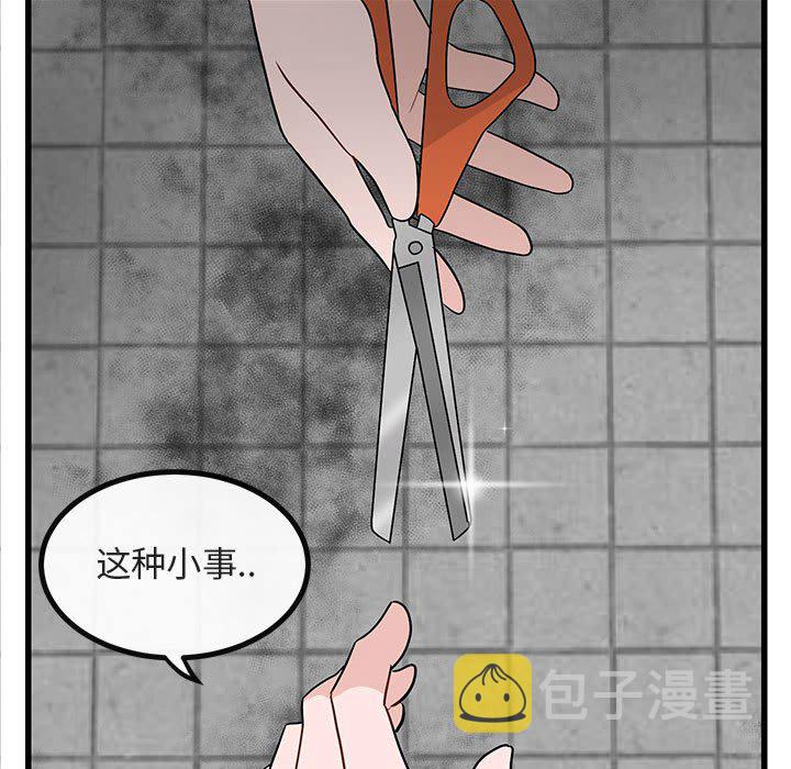 第 10 话118