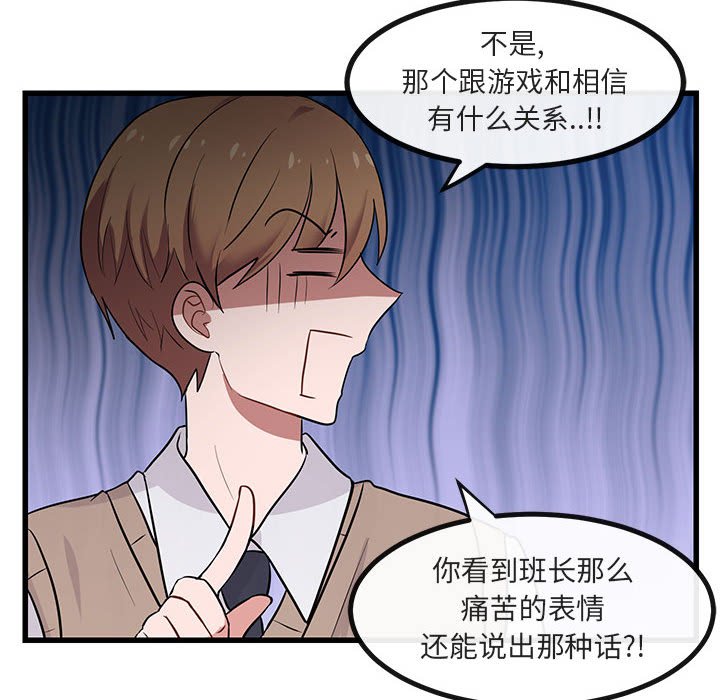 第 14 话37