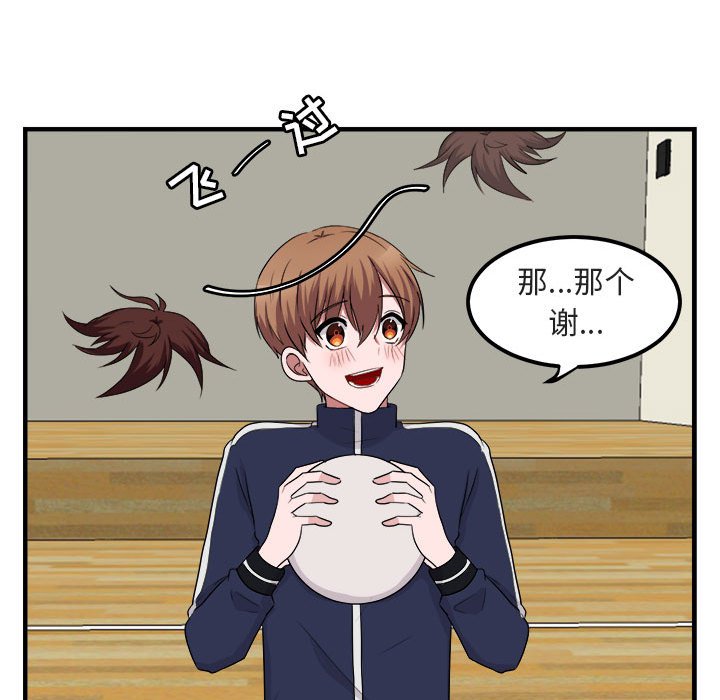第 6 话31