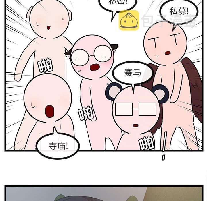 第 38 话68