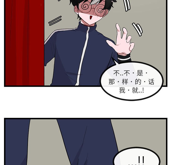 第 32 话93