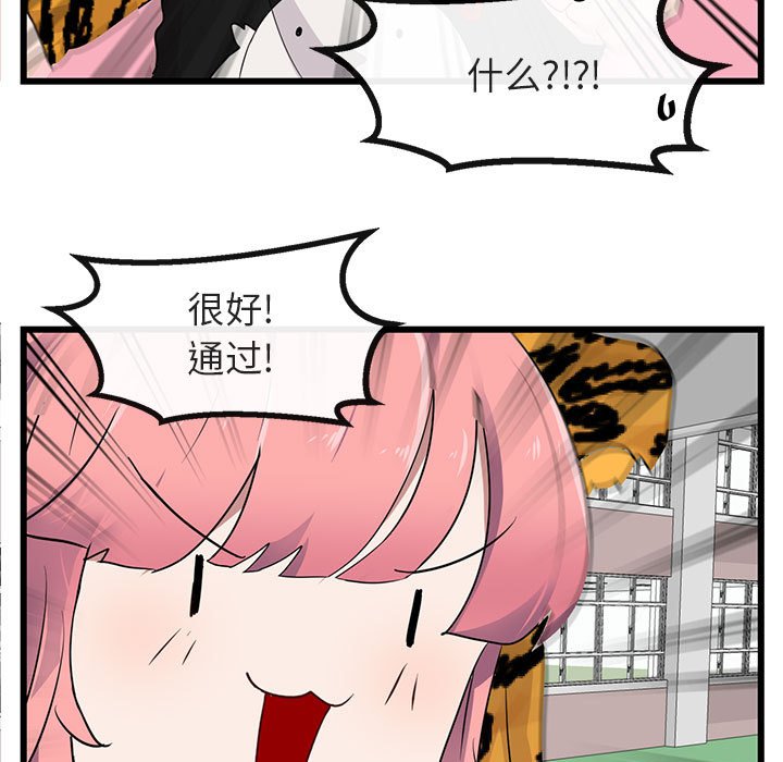 第 23 话21
