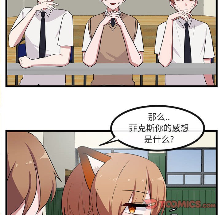 第 31 话53
