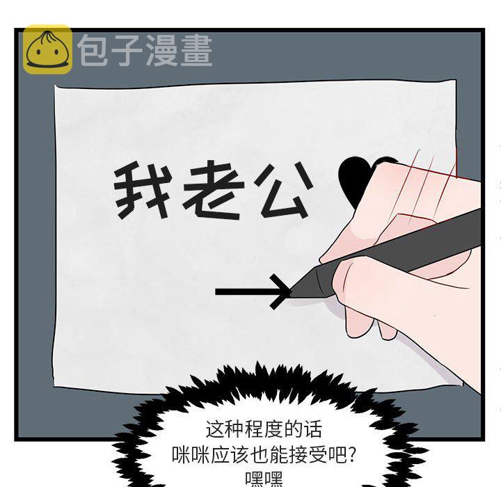第 20 话89