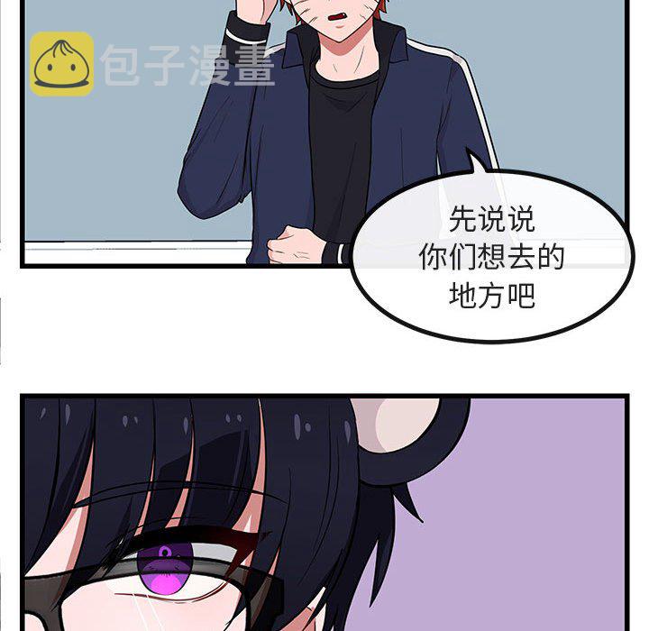 第 12 话60