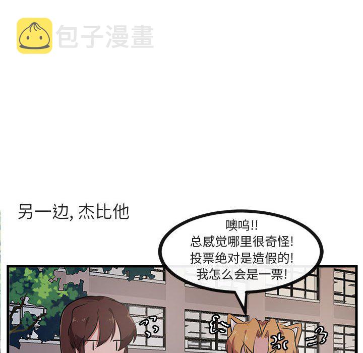 第 58 话96