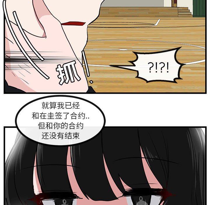第 43 话29