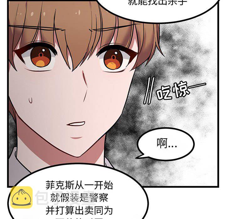 第 15 话20