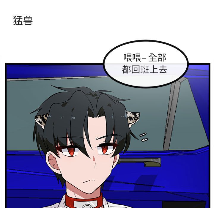 第 40 话24
