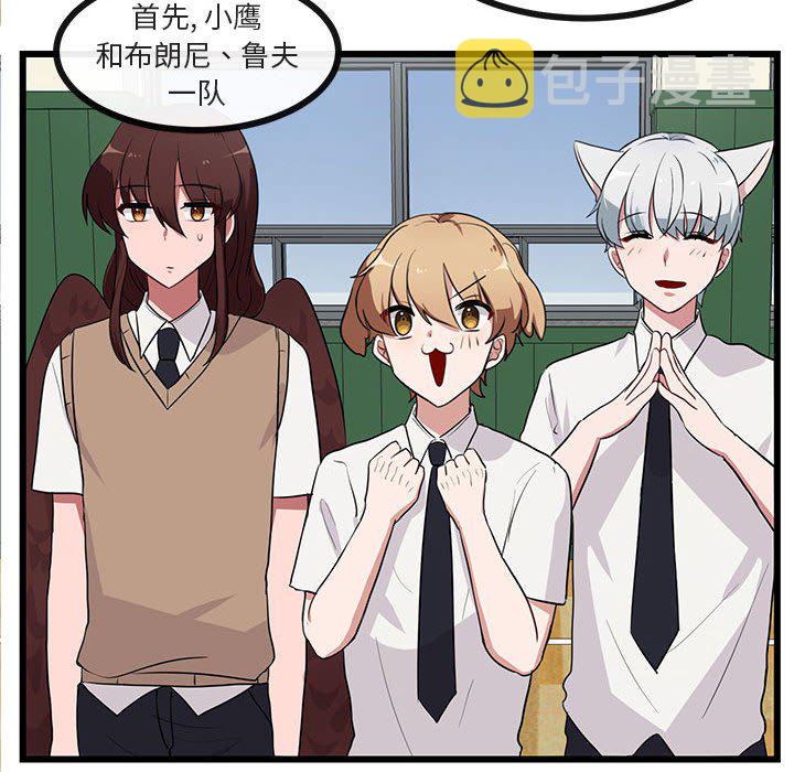 第 31 话17