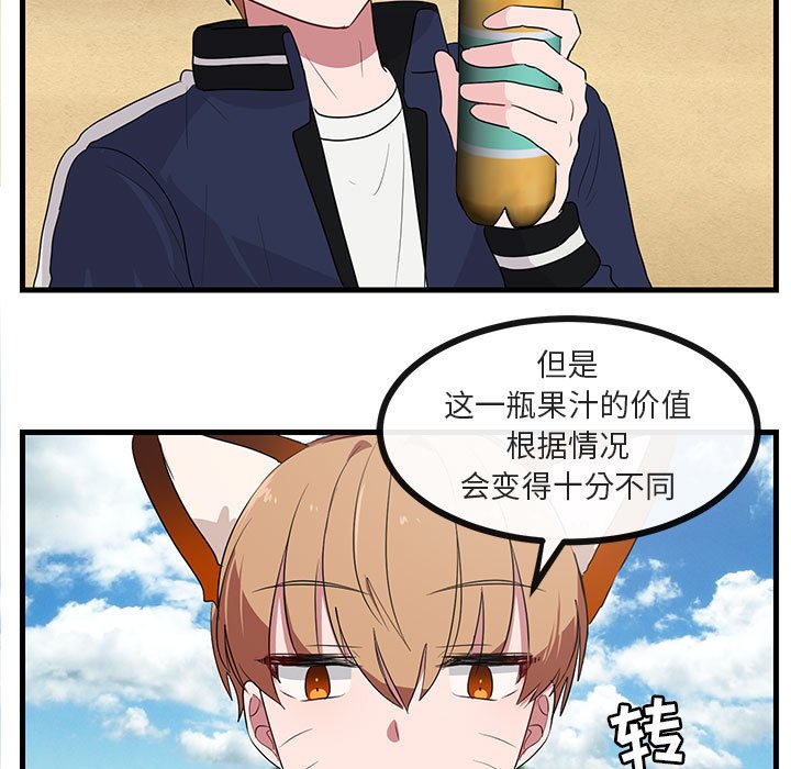 第 46 话102