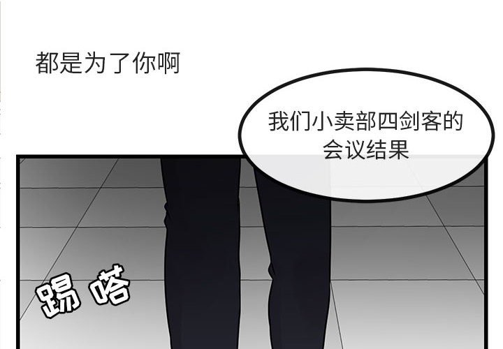 第 13 话1