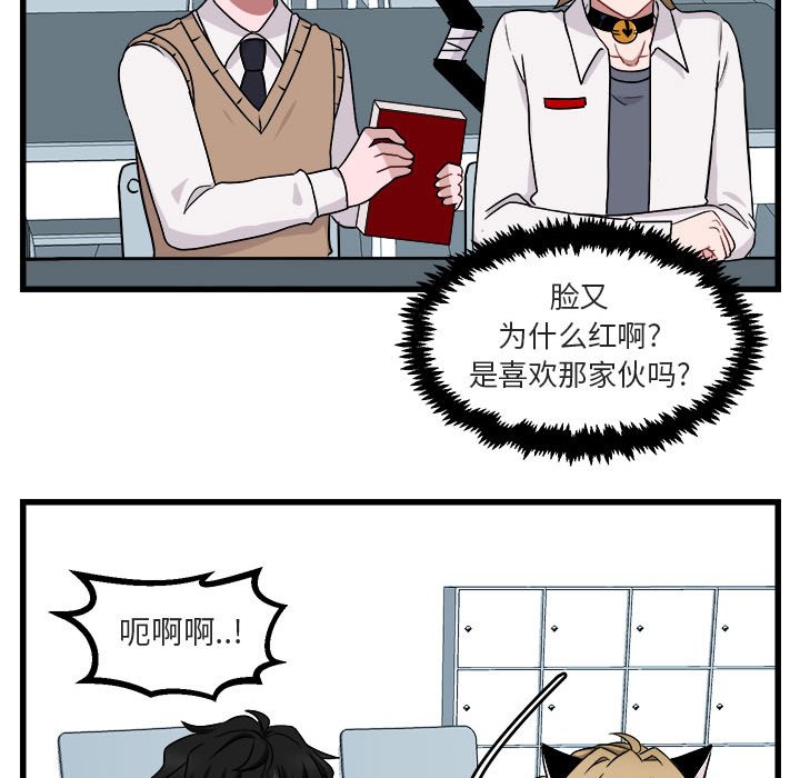 第 8 话53