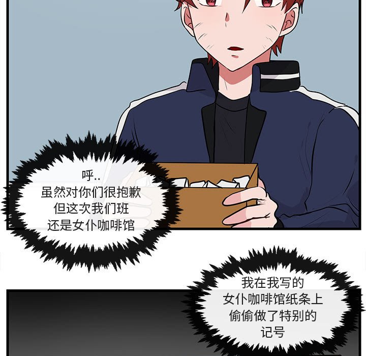 第 53 话17