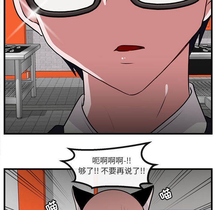 第 53 话93