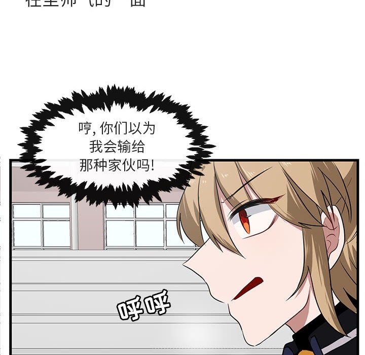 第 44 话11