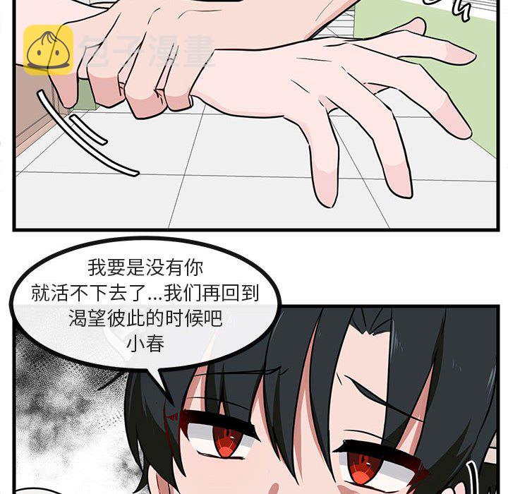 第 39 话27