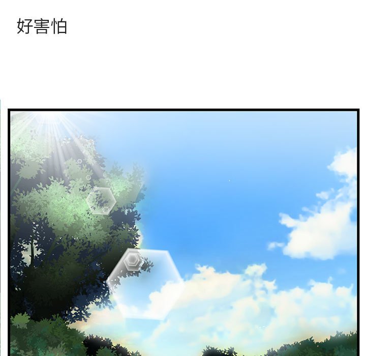 第 47 话43