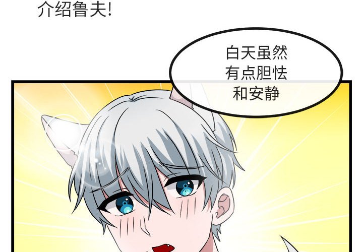 第 9 话1