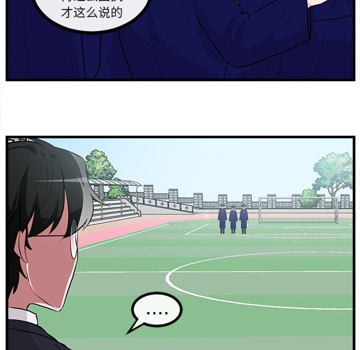 第 64 话100