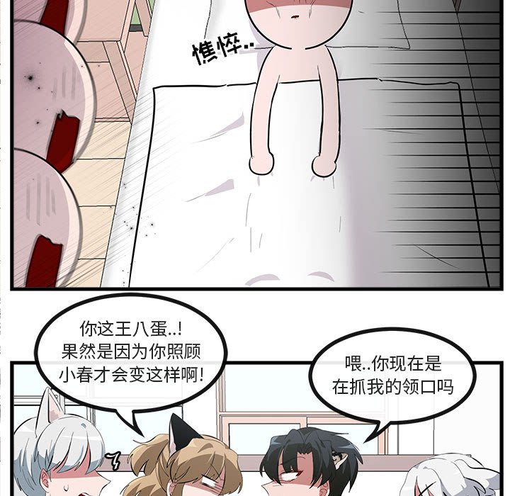 第 60 话95