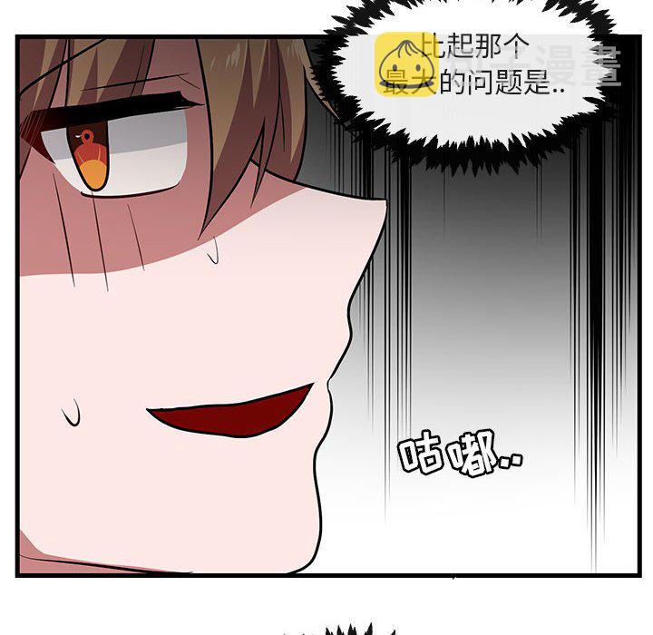 第 38 话18