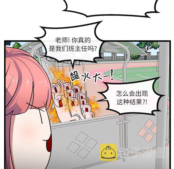 第 24 话87