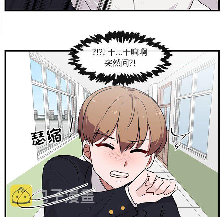 第 52 话88