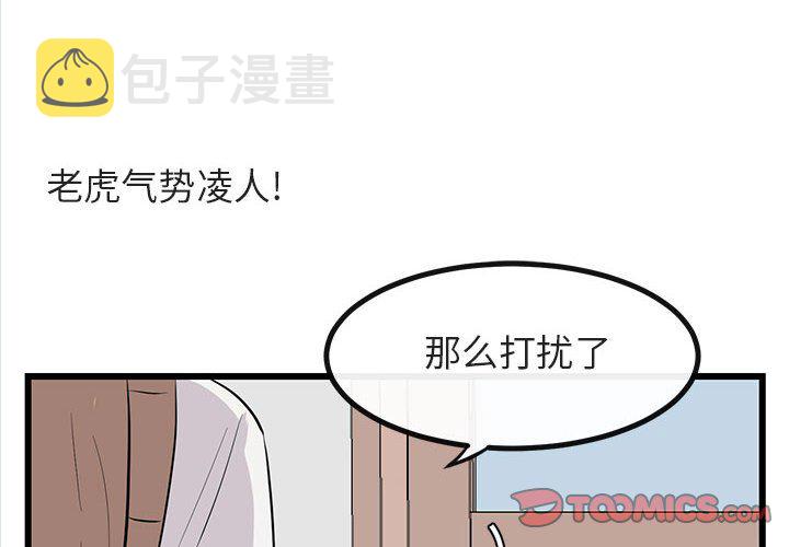 第 18 话1
