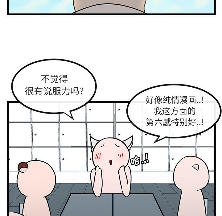 第 9 话67