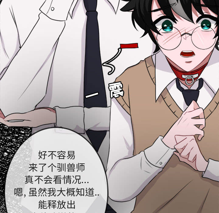第 1 话83