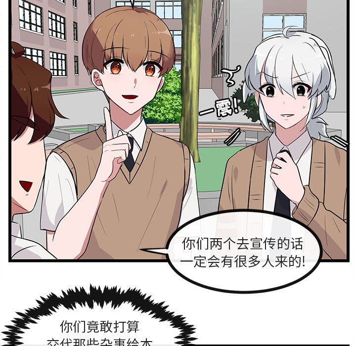 第 31 话10