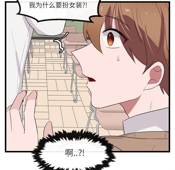 第 21 话76