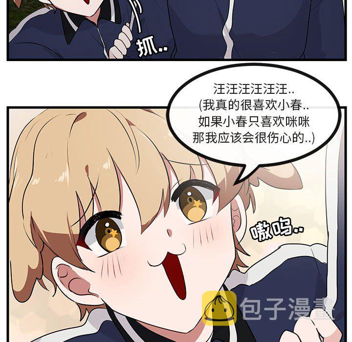 第 52 话17