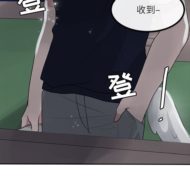 第 28 话94