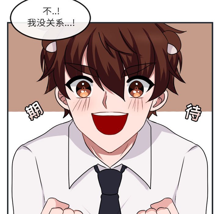 第 7 话46