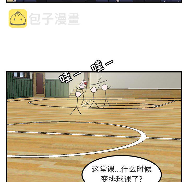 第 6 话99