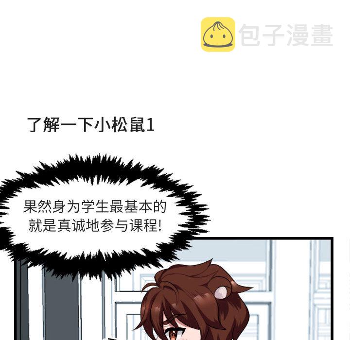 第 2 话64