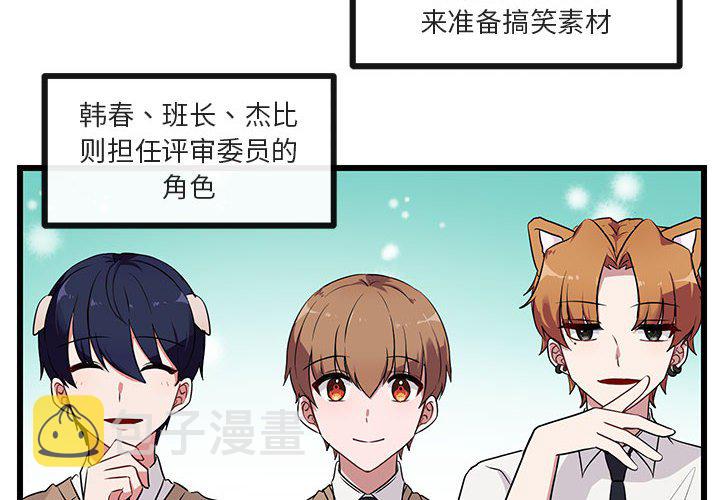 第 31 话3