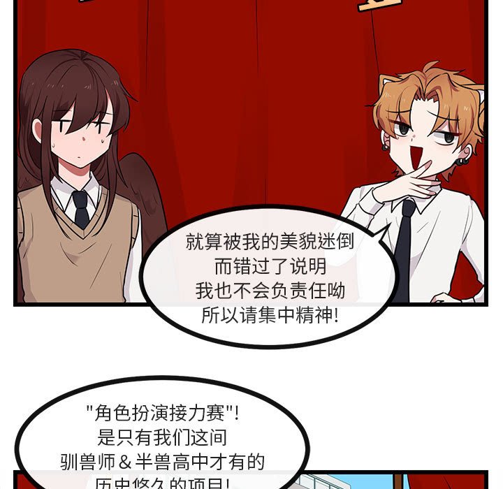 第 21 话31