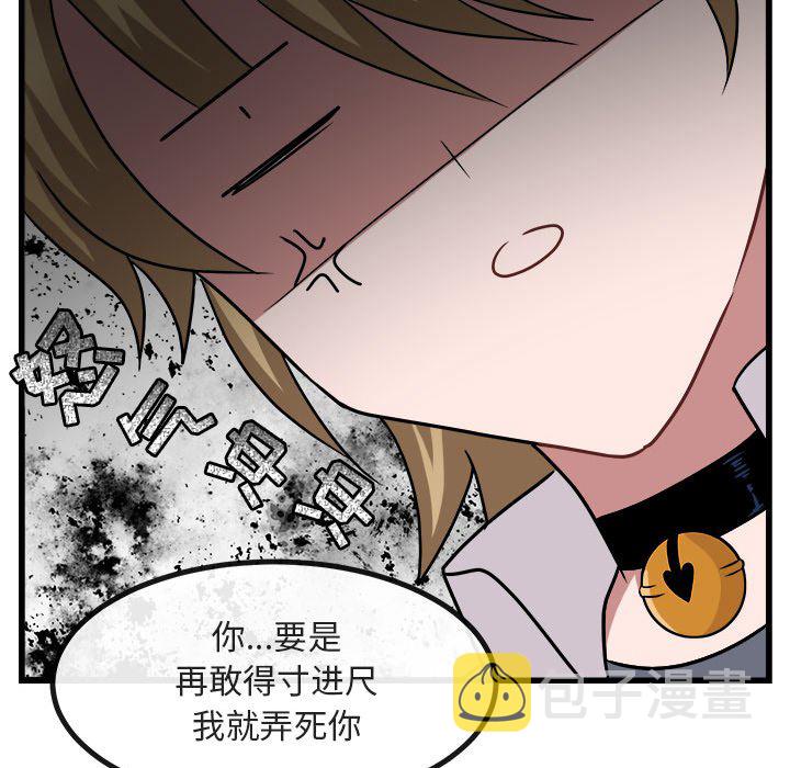 第 8 话69