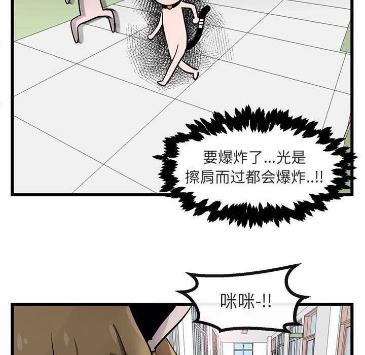 第 16 话79