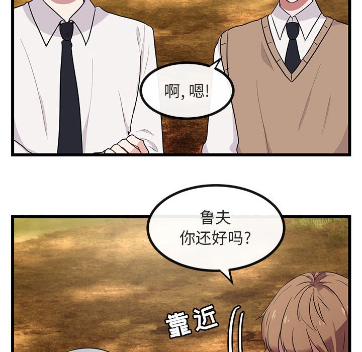 第 16 话31
