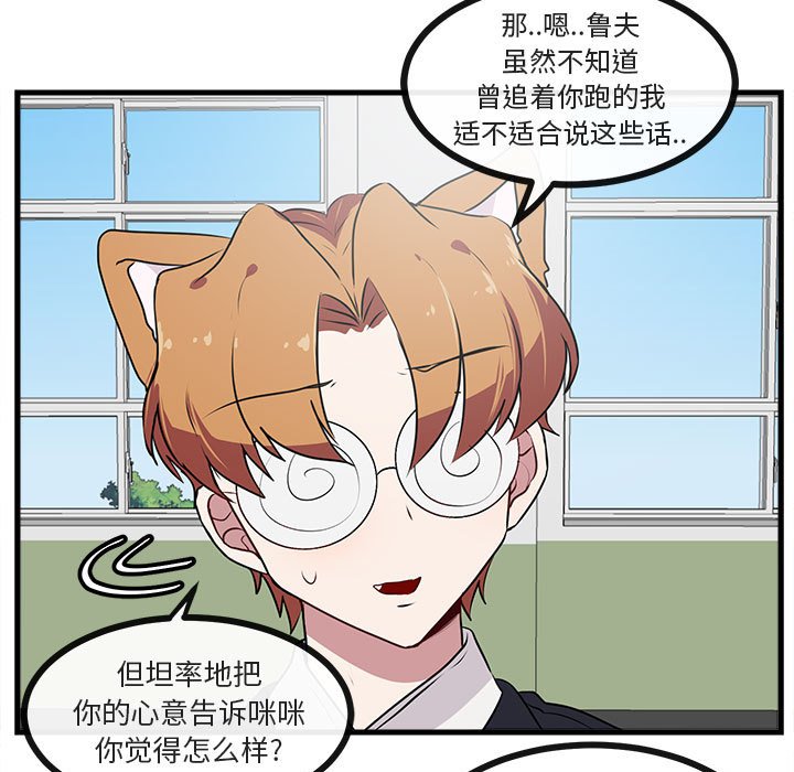 第 54 话12