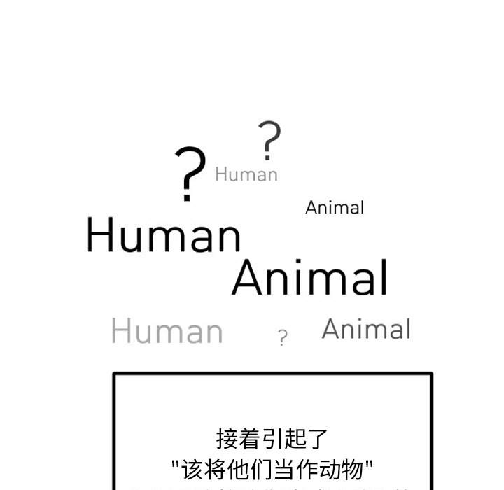 第 0 话15