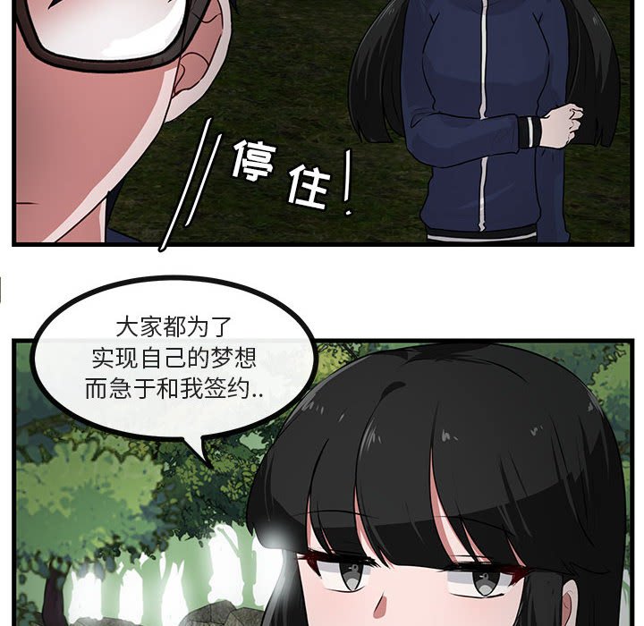 第 50 话5