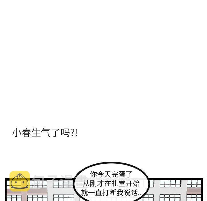 第 24 话69