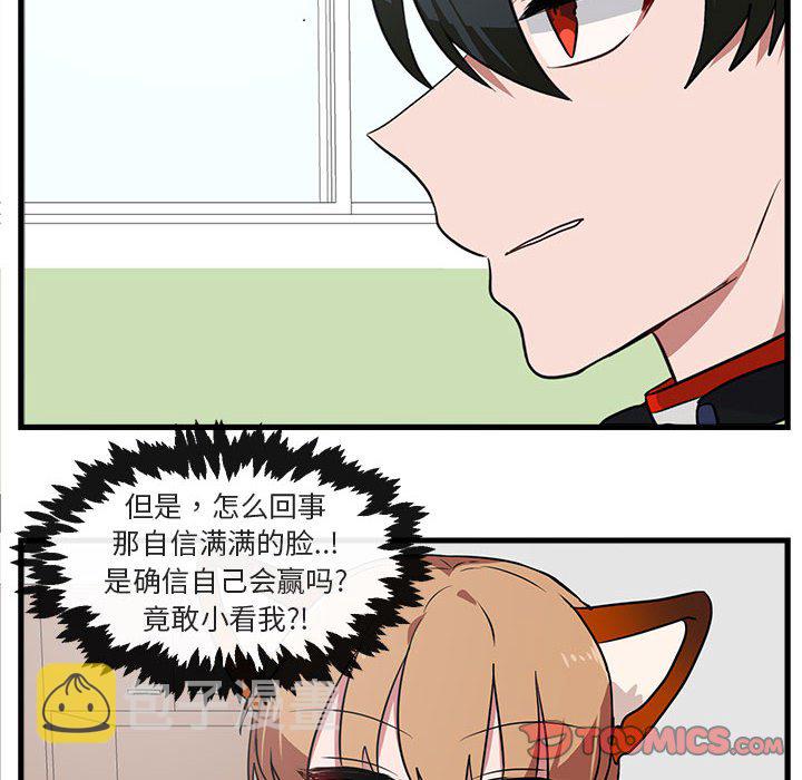 第 42 话19