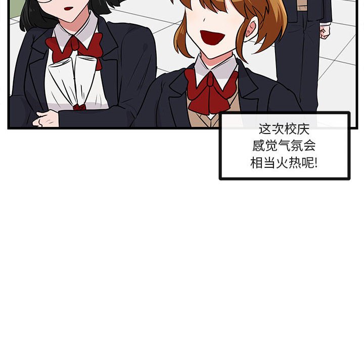 第 53 话44